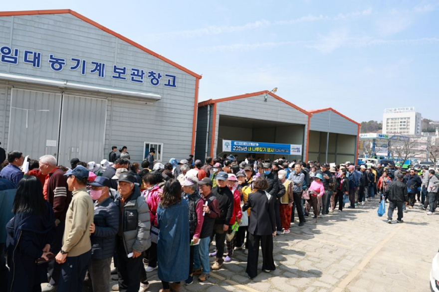 6.내 나무갖기 행사.jpg