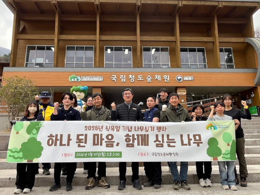 [사진] 26-13-1(고객팀_식목행사_3.30.).jpg