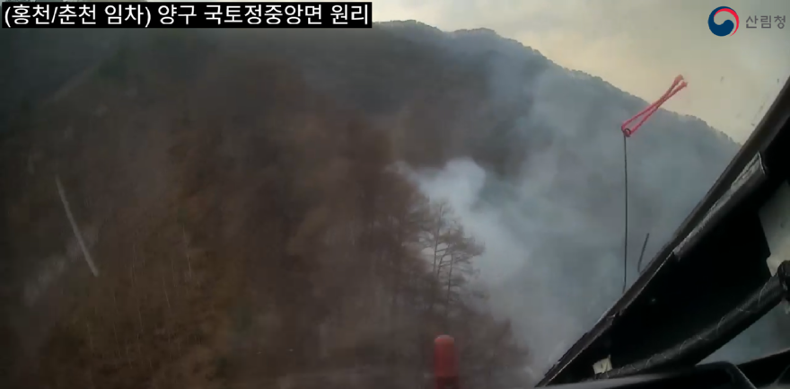 (산림청 제공)강원 양구 헬기진화영상 및 사진.png