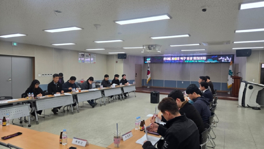 산사태피해지복구사업추진상황점검회의(2).jpg