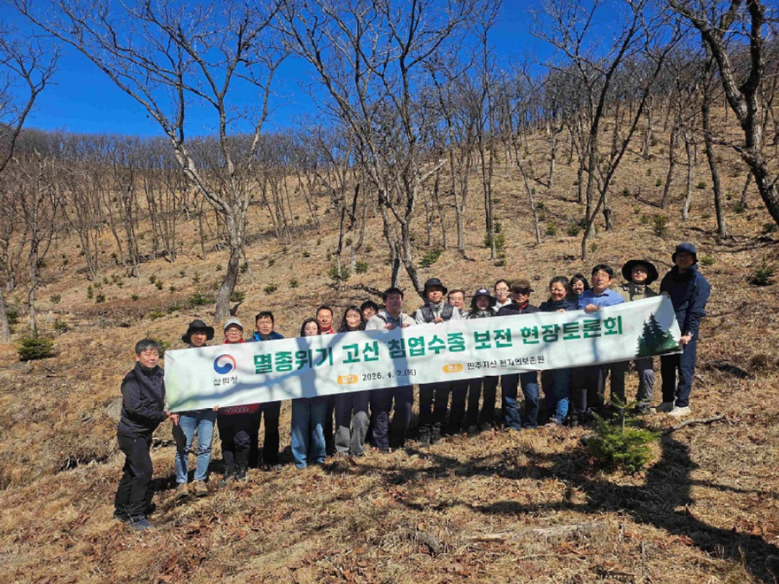 사진1.산림청 직원들이 멸종위기 구상나무 복원전략 마련을 위한 현장토론회를 진행하고 있다.jpg
