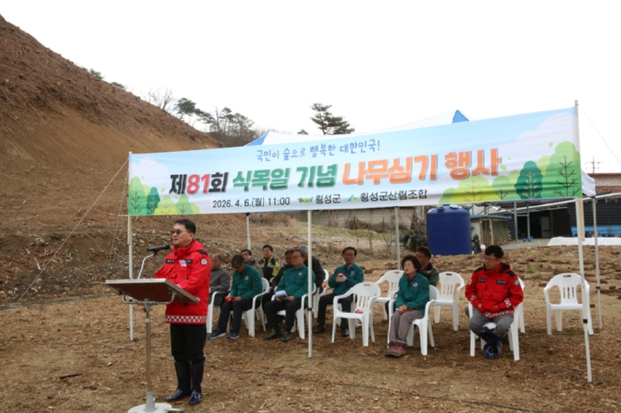 제81회 식목일 나무심기행사3.jpg
