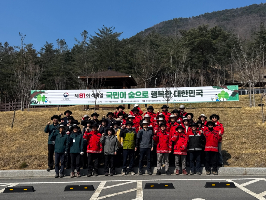 (사진1) 부여국유림관리소, 한국수목장문화진흥재단, 보령산림조합, 국유림영림단 등 함께 나무심기행사 실시.JPG