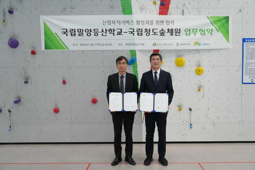보도자료 사진2.JPG