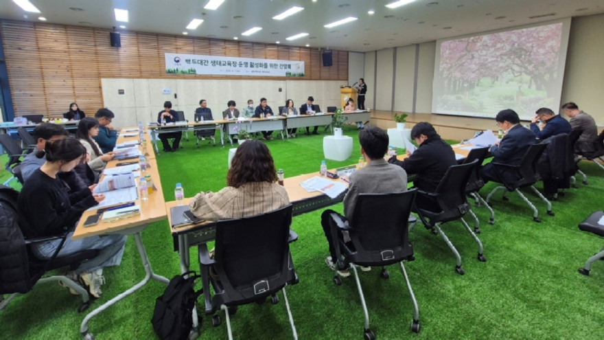사진2.산림청은 7일 남원 백두대간 생태교육장에서 '백두대간 생태교육장 운영 활성화를 위한 간담회'를 개최했다.jpg