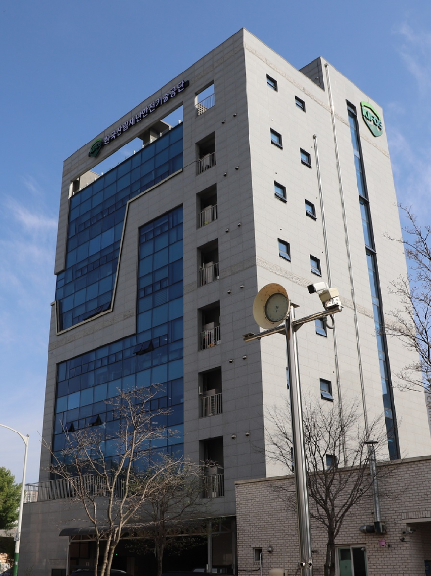 사진2.한국산림재난안전기술공단 전경.JPG