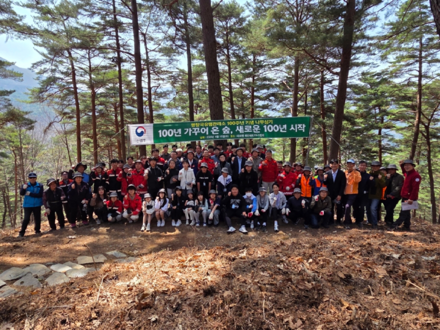 평창관리소100주년행사 사진2.jpg