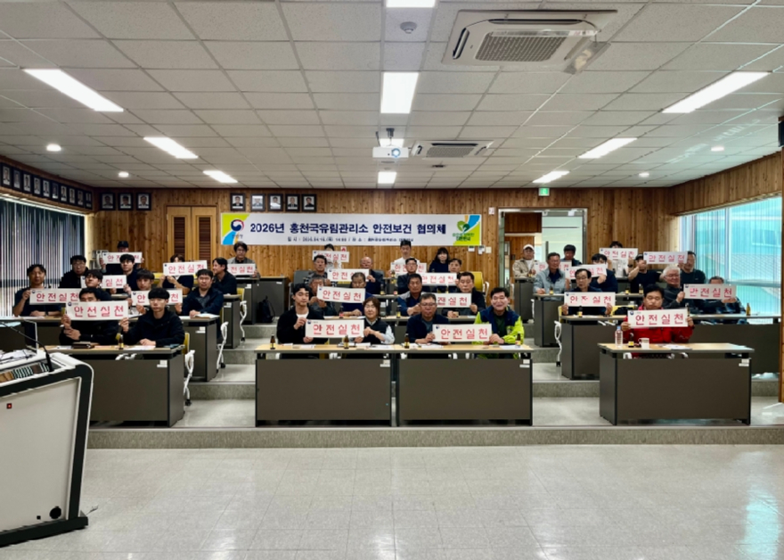 안전 보건 협의체(2).jpg