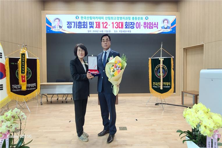 김영춘 신임회장과 안영남 이임회장.jpg