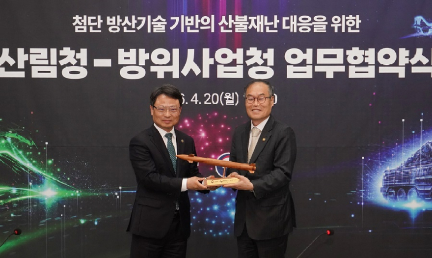 사진2.박은식산림청장(왼쪽)이 20일 산림항공본부에서 방위사업청과 첨단 방산기술을 활용한 산불재난 대응 체계 강화를 위한 업무협약을 체결한 후 산불피해목으로 만든 천궁-2 모형을 선물하고 있다 .jpg