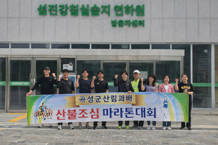 1-3.산불예방 이색홍보.jpg