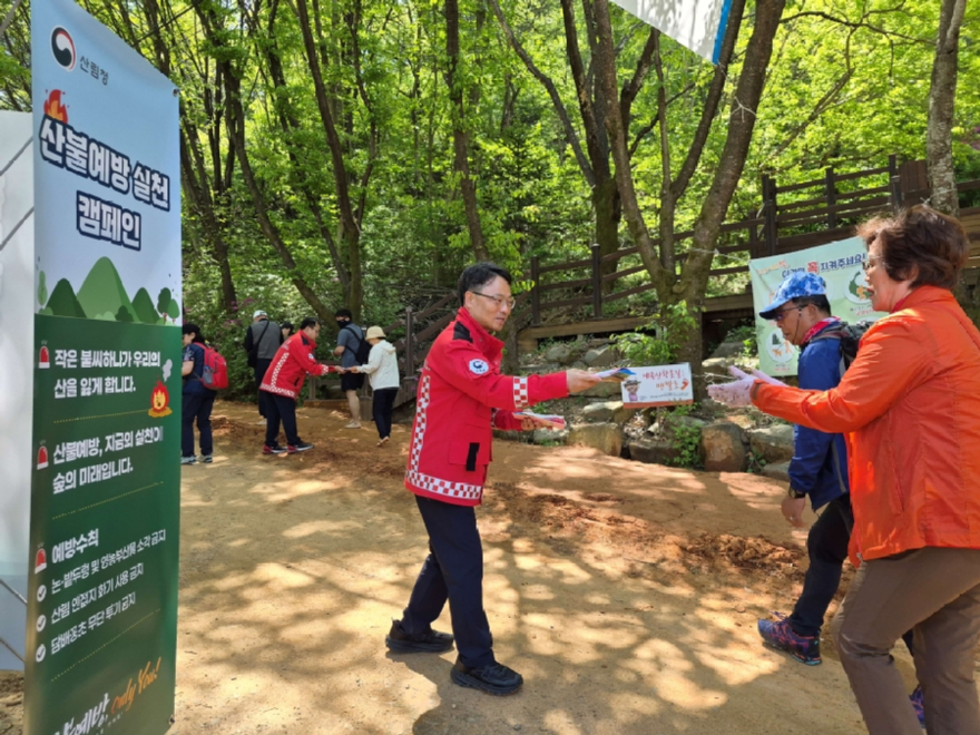 사진2.박은식 산림청장(가운데)이 26일 계족산 일원에서 산불예방 캠페인을 실시하고 있다..jpg