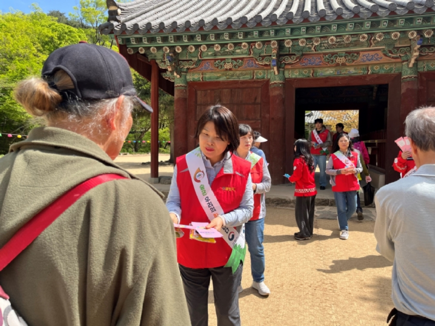 사진2.국립자연휴양림관리소 산불예방 캠페인(260424).jpg