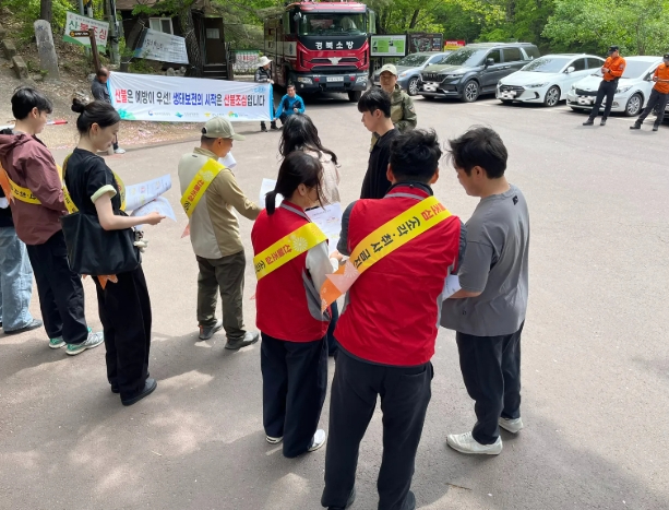 [사진2] 산불예방캠페인.jpg