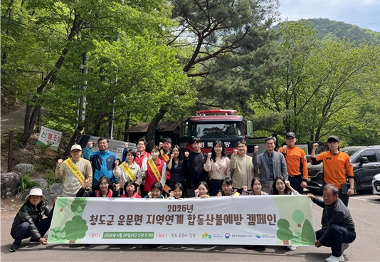 [사진1] 산불예방캠페인.jpg