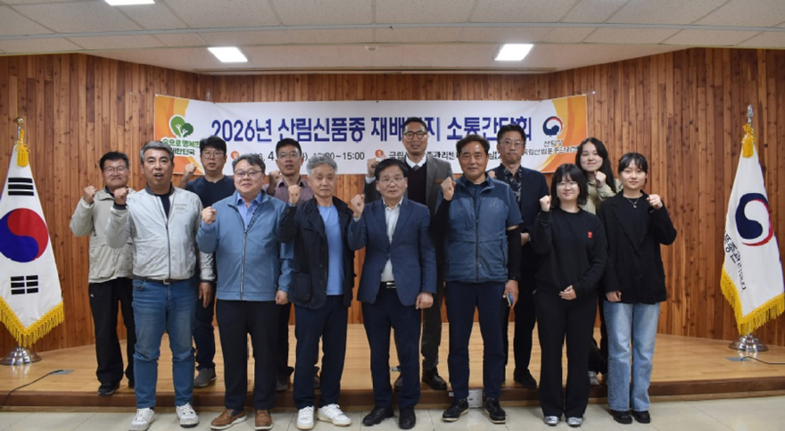 사진자료3_산림신품종 재배단지 소통간담회 단체사진.jpg