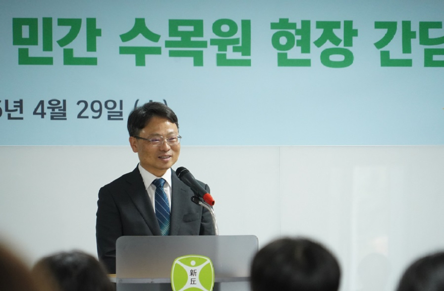 사진2. 박은식 산림청장이 29일 수목원 현장 간담회를 주재하고 있다.jpg