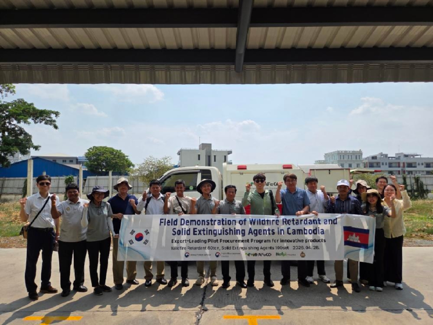 사진1_한국임업진흥원, 캄보디아서 한국 산불지연제 성능 입증.jpg