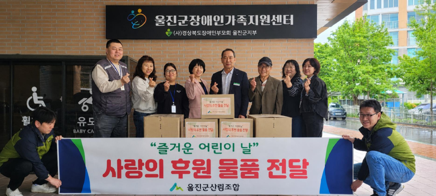 후원물품전달 사진.jpg