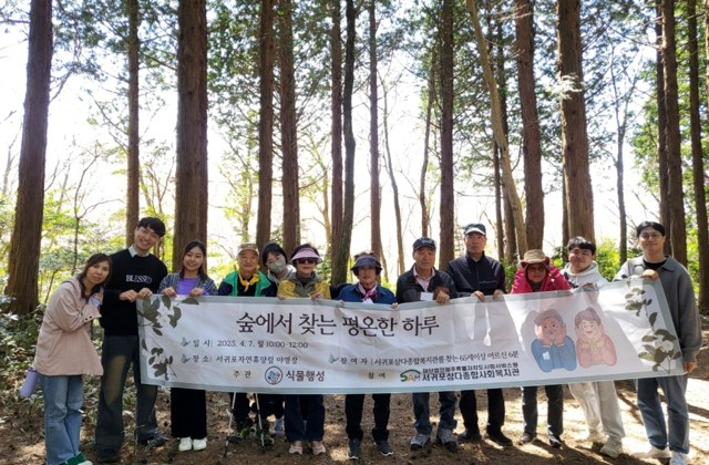 ㈜식물행성이 주관한 산림치유 프로그램 사례  .jpg