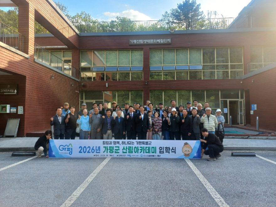 26.05.07 가평군사진1.jpg