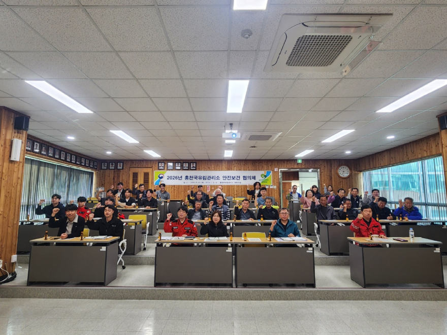 5월 산림사업 안전보건 협의체(1).jpg