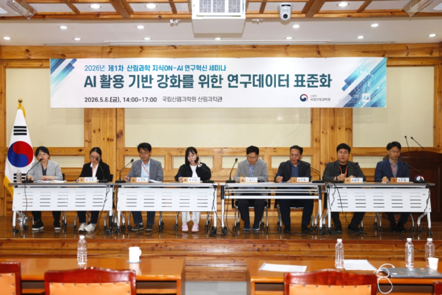 05월08일-지식ON 연구혁신 세미나-AI 활용 기반 강화를 위한 연구데이터 표준화-01-21.jpg