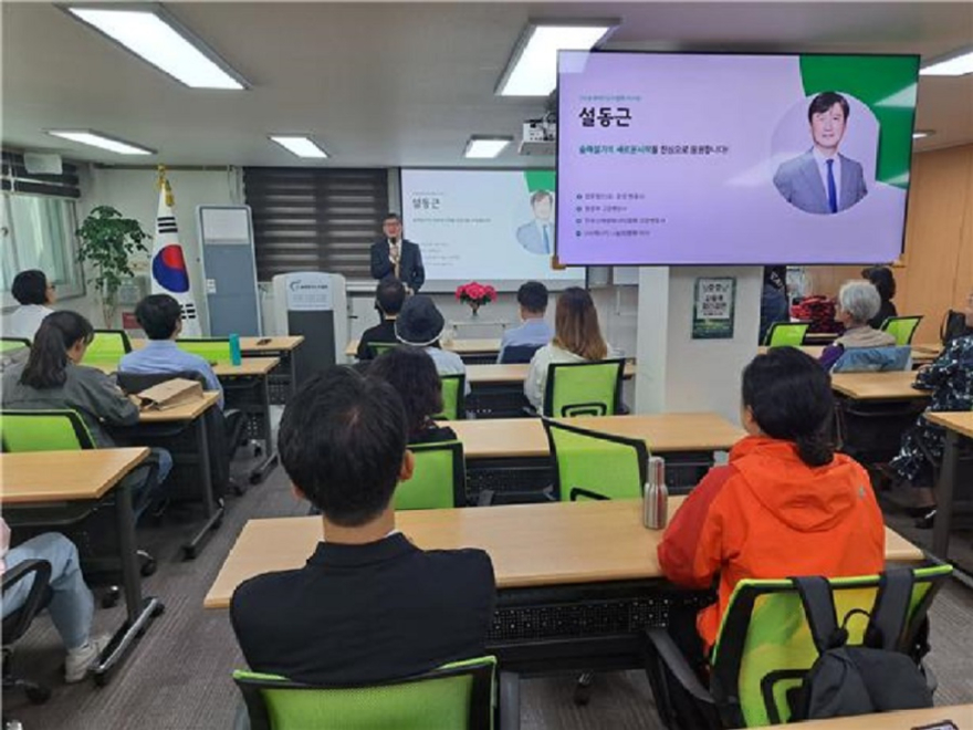 협회 설동근 이사장의 수료식 기념사 진행 모습.jpg
