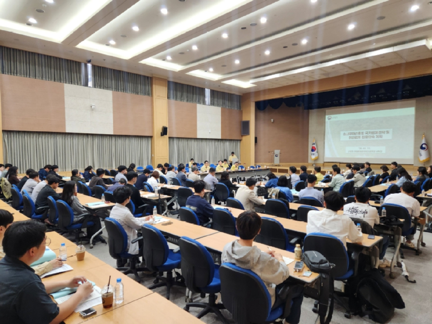 사진1.산림청은 12일 정부대전청사에서 소나무재선충병 신규(재) 발생지역 관계기관 대상 대책 회의를 개최했다.jpg