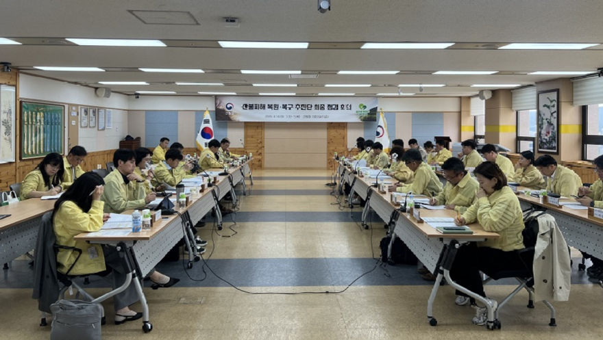 사진3.산림청은 14일 2025년 영남권 산불피해 복원을 위한 기본계획 수립 최종 점검회의를 개최했다.jpg