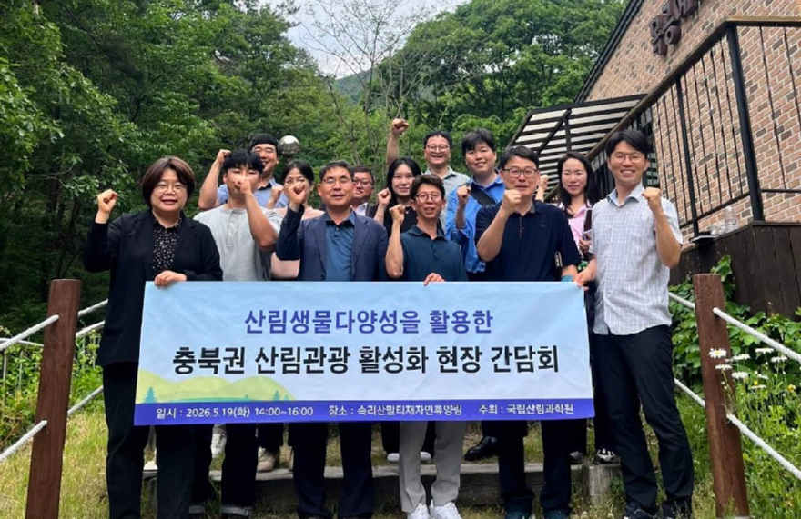 산림휴먼서비스과 1.jpg