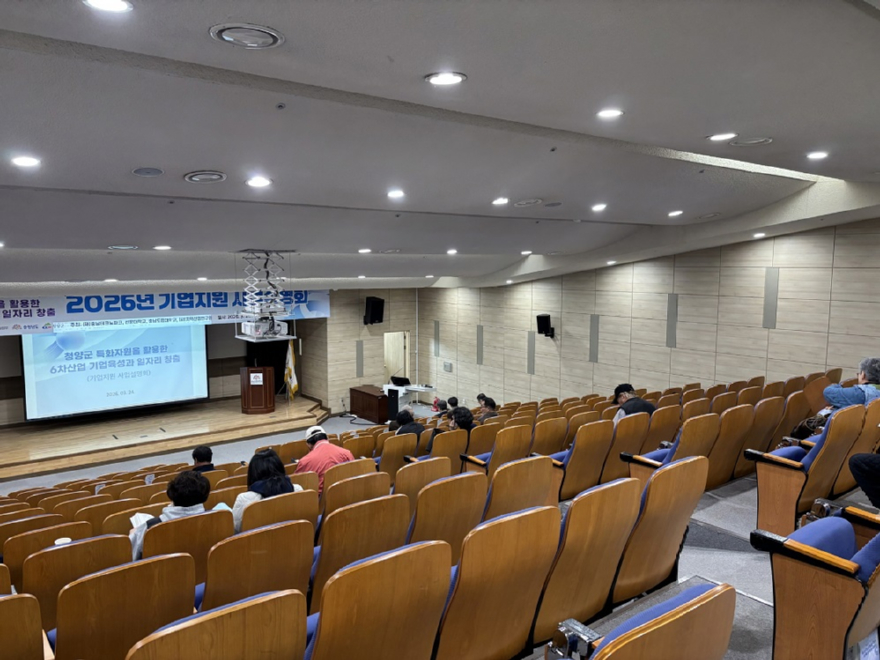 2. 청양군 충남TP·도립대와 손잡고 '연고산업 육성' 시동… 지원기업 모집(1-2).jpeg