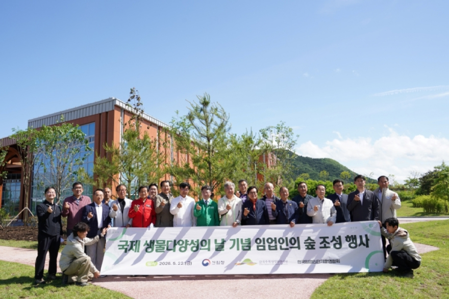 사진2.박은식 산림청장(가운데)이 22일 국립세종수목원에서 임업인들과 함께 생물다양성의 날 기념 행사사진을 촬영하고 있다.jpg