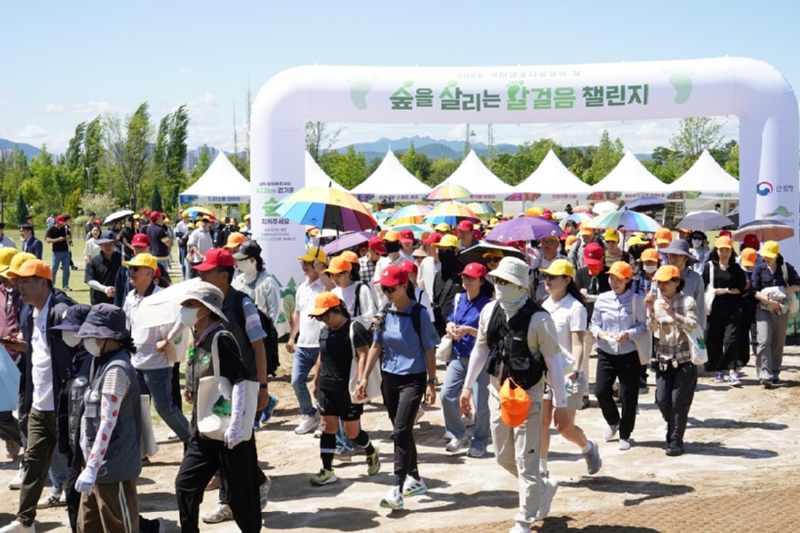 사진2.산림청이 생물다양성의 날을 맞아 22일 국립세종수목원에서 숲을 살리는 발걸음 행사를 진행하고 있다.jpg