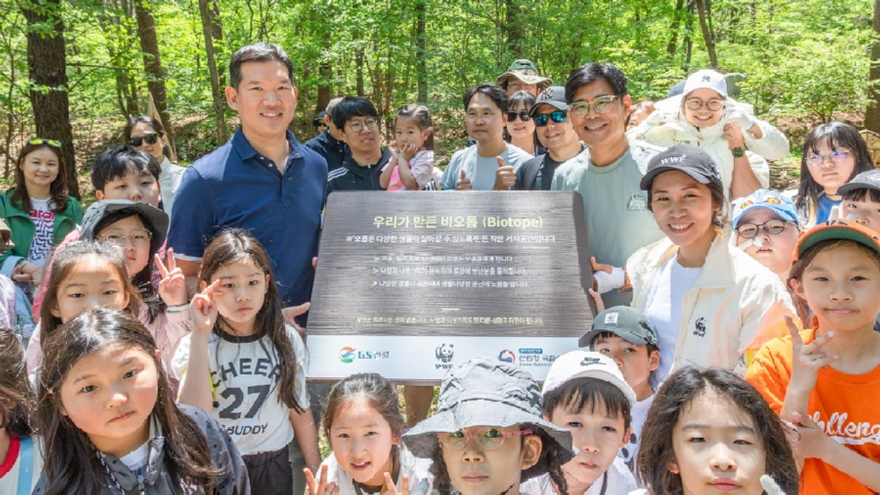 국립수목원, GS건설·WWF와 참여형 산림환경보전 행사 02.jpg