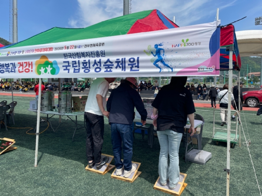 (사진)숲체원체험부스1.jpg