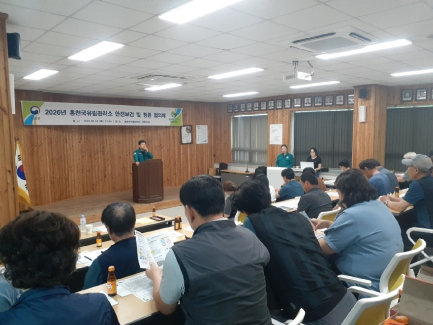 (1)6월 산림사업 안전보건 협의체 회의 개최.jpg