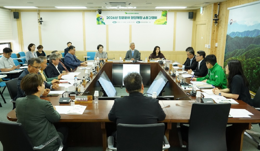 사진1.박은식 산림청장(오른쪽에서 세번째)이 9일 정부대전청사에서 정원분야 협단체장들과 의견을 나누고 있다.jpg