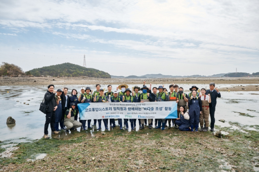 [사진자료 2] 충남 서산시 가로림만 잘피 이식 활동 기념사진.jpg