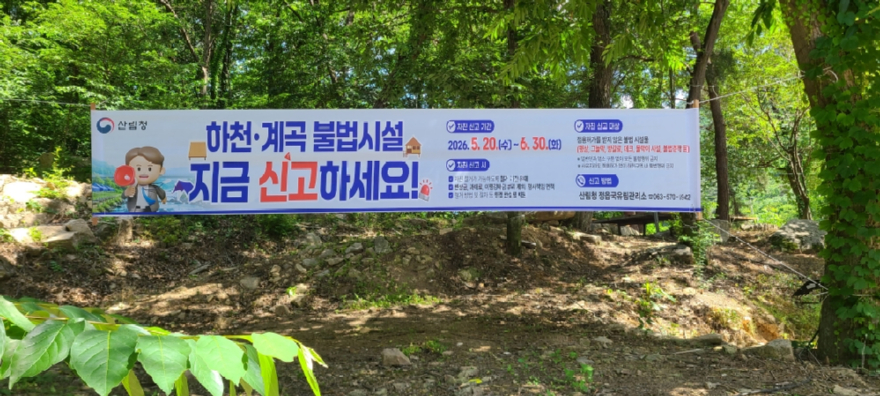 보도사진 2.jpg