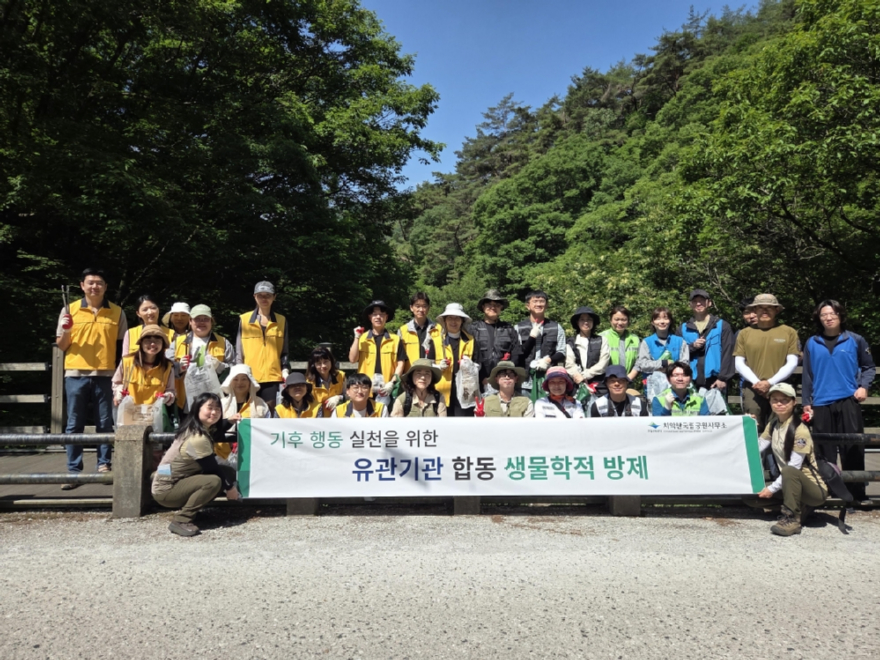 관련사진_생물학적 방제  (1).jpg