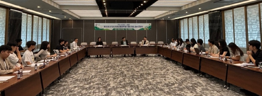 사진1.산림청은 국민대학교 본부관에서 ‘2027 제55차 국제산림대학생 총회’ 개최 준비를 위해 국제산림학생연합 한국지부와 간담회를 열었다.jpg