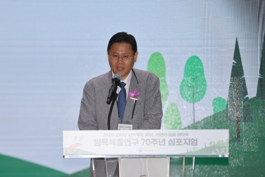 임목육종 70주년 원장님.JPG