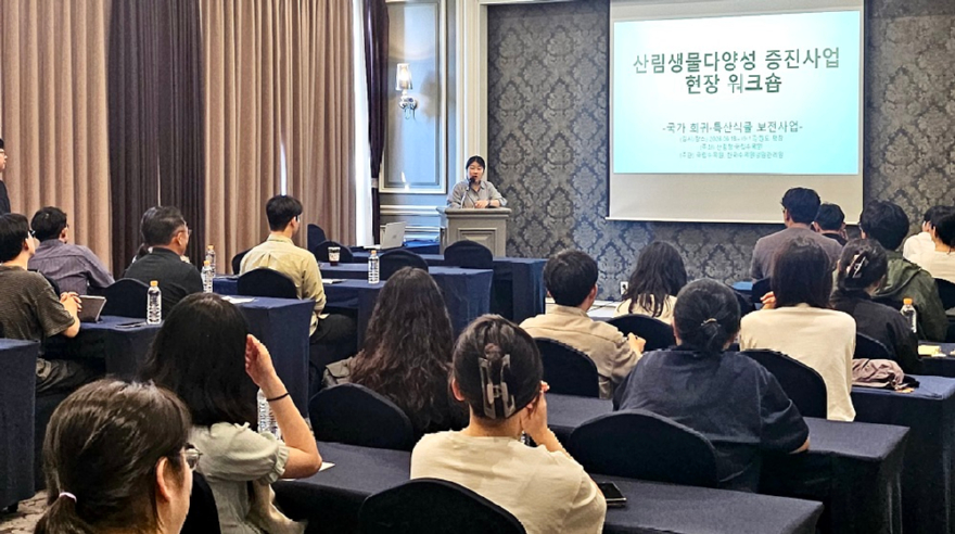 워크숍 주제발표.jpg