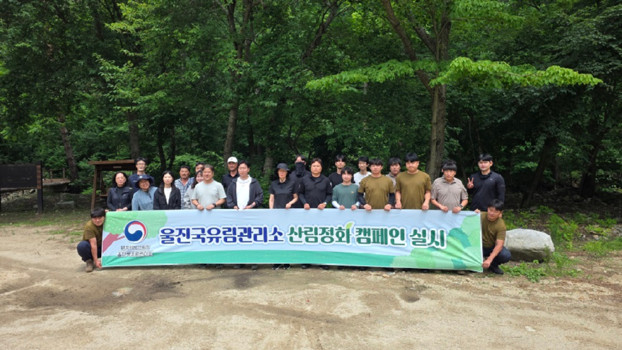 산림정화활동.jpg