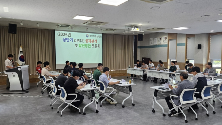 (북부지방산림청) 토론회 전경.jpg