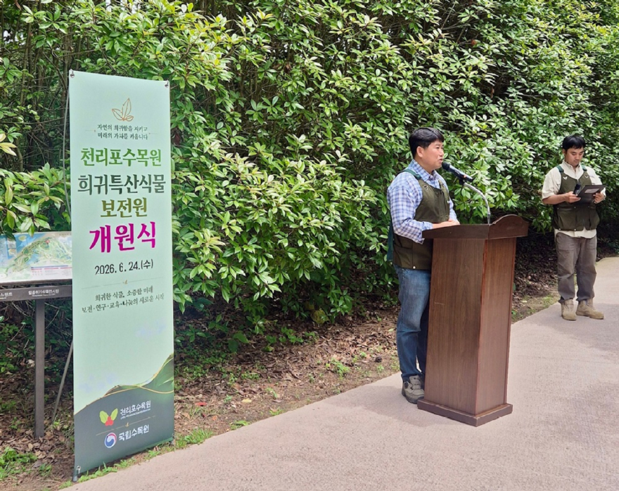 개원식.jpg