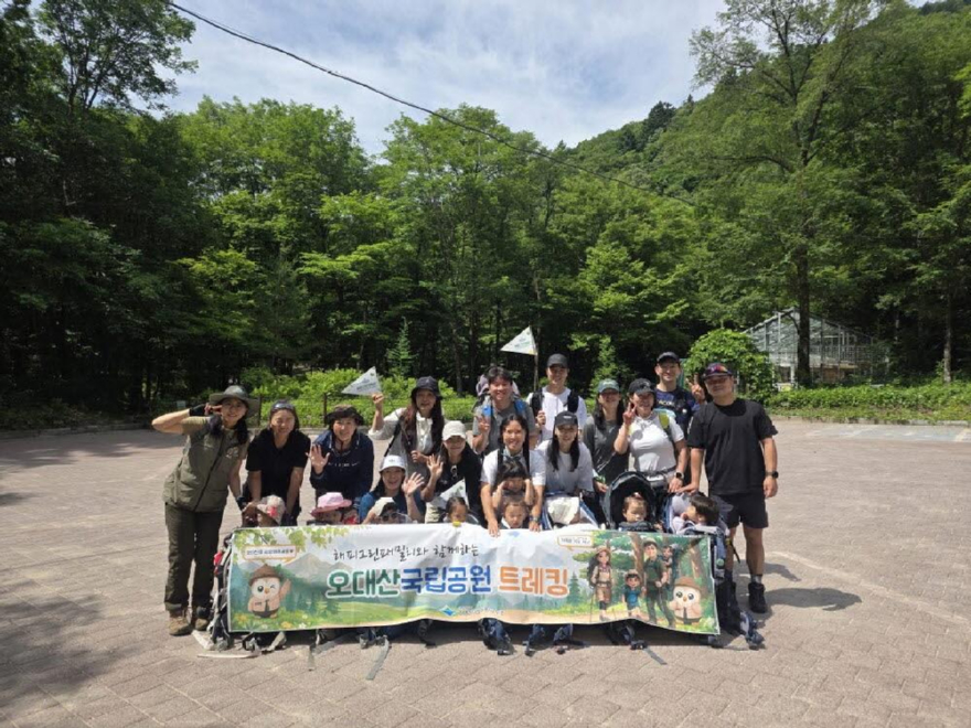 오대산국립공원 영유아 동반 트레킹 탐방프로그램.jpg