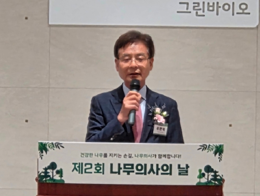 (사진1_편집) 김판석 한국나무의사협회장 개회사.jpg