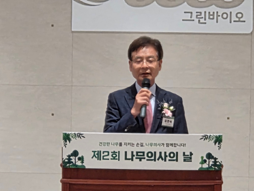 (사진1_원본) 김판석 한국나무의사협회장 개회사.jpg